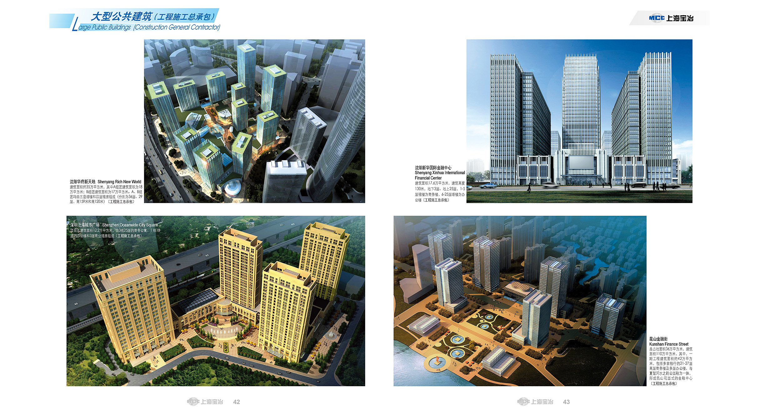 Public and Civil Buildings