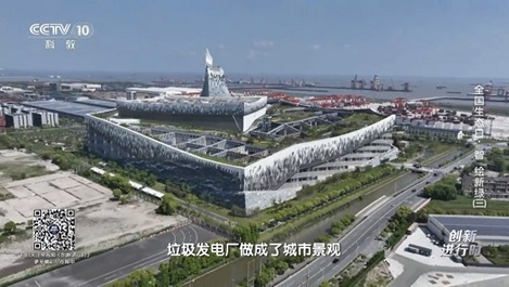 央视聚焦：上海365速发国际打造全球最高尺度能源利用中心