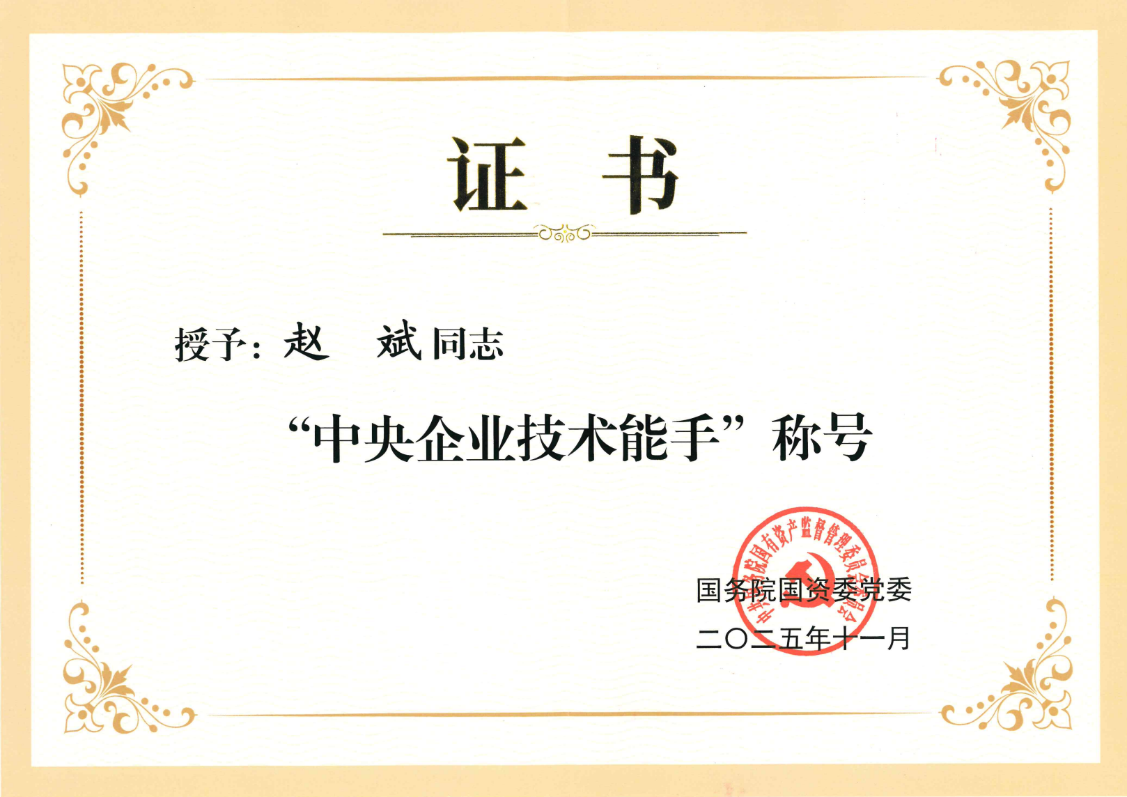 365快发国际(中国)官方网站