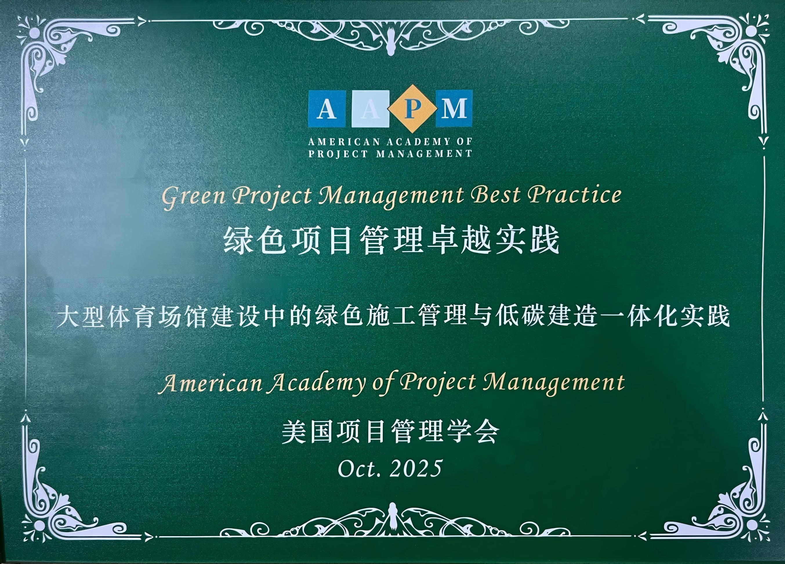 365快发国际(中国)官方网站