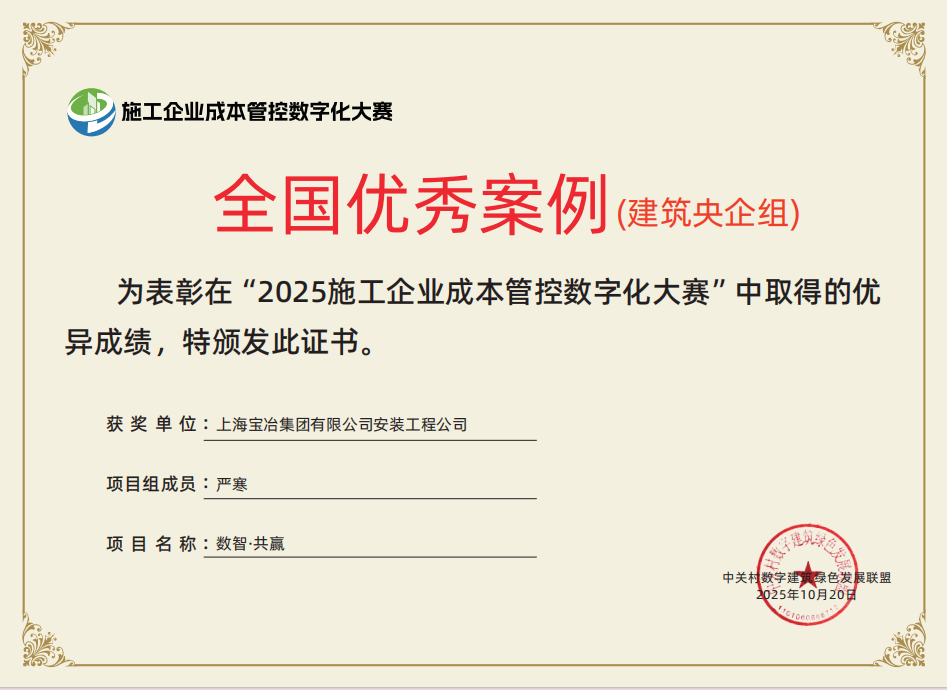 365快发国际(中国)官方网站