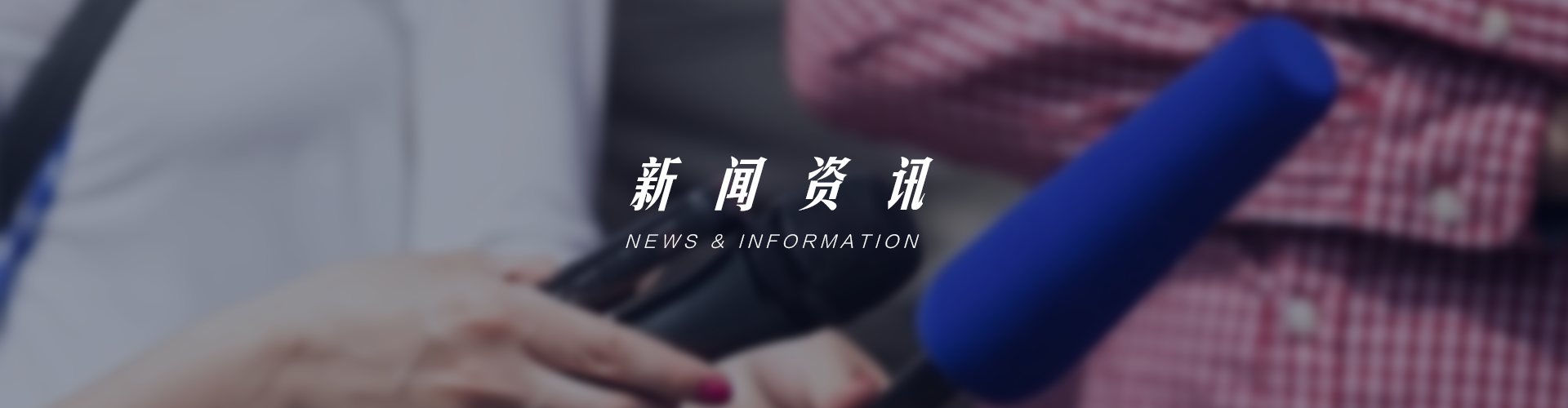 凤凰同盟·(中国区)官方网站