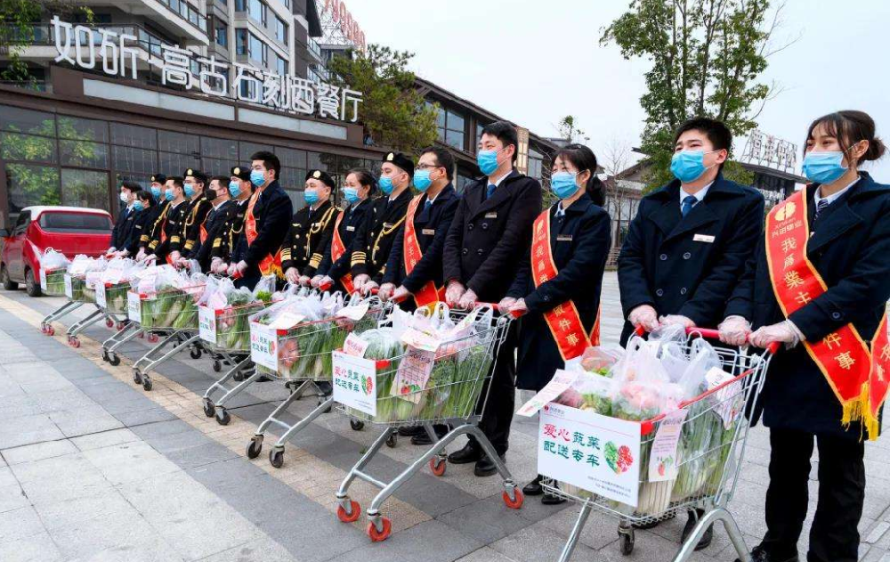 “地产+”泛起新风口